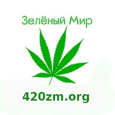 Зелёный Мир