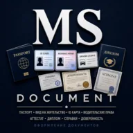 documentms