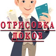 risovka