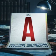 Angedoniya
